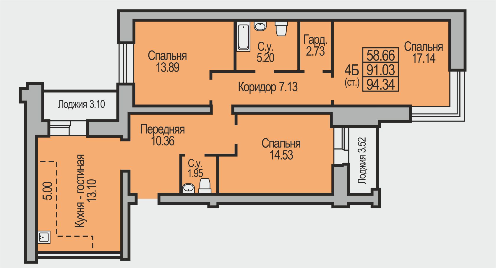 4   94,34 (2-9) . , .12 ".."