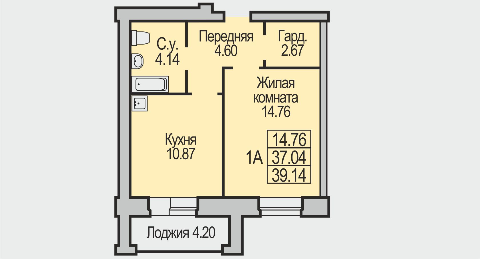 1 ком 39,14 (5-9э) мкр. Поэзия "В.В.Маяковский" 1 ком 39,14 (5-9э) мкр. Поэзия "В.В.Маяковский"