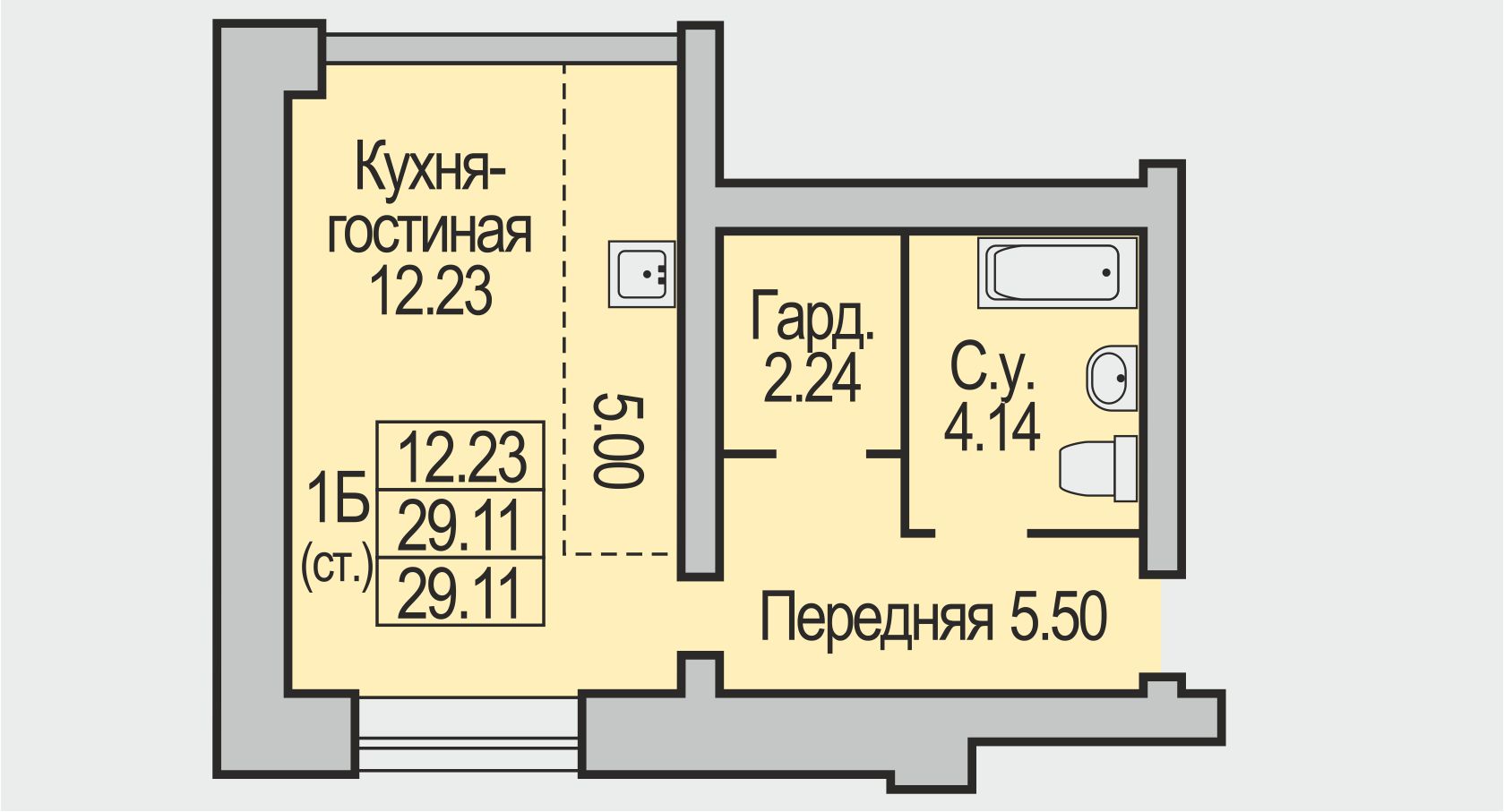 1 ком (ст.) 29,11 (2,3э) мкр. Поэзия "В.В.Маяковский" 1 ком (ст.) 29,11 (2,3э) мкр. Поэзия "В.В.Маяковский"