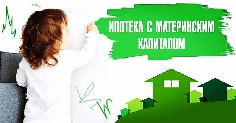 картинки материнский капитал.jpeg